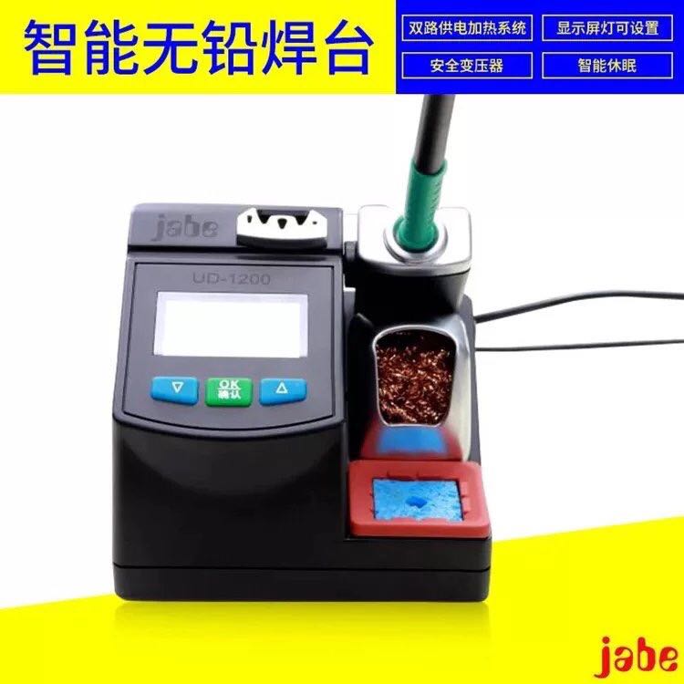 jabe UD-1200精密焊台极速升温双路供电自带休眠智能无铅烙铁-图2