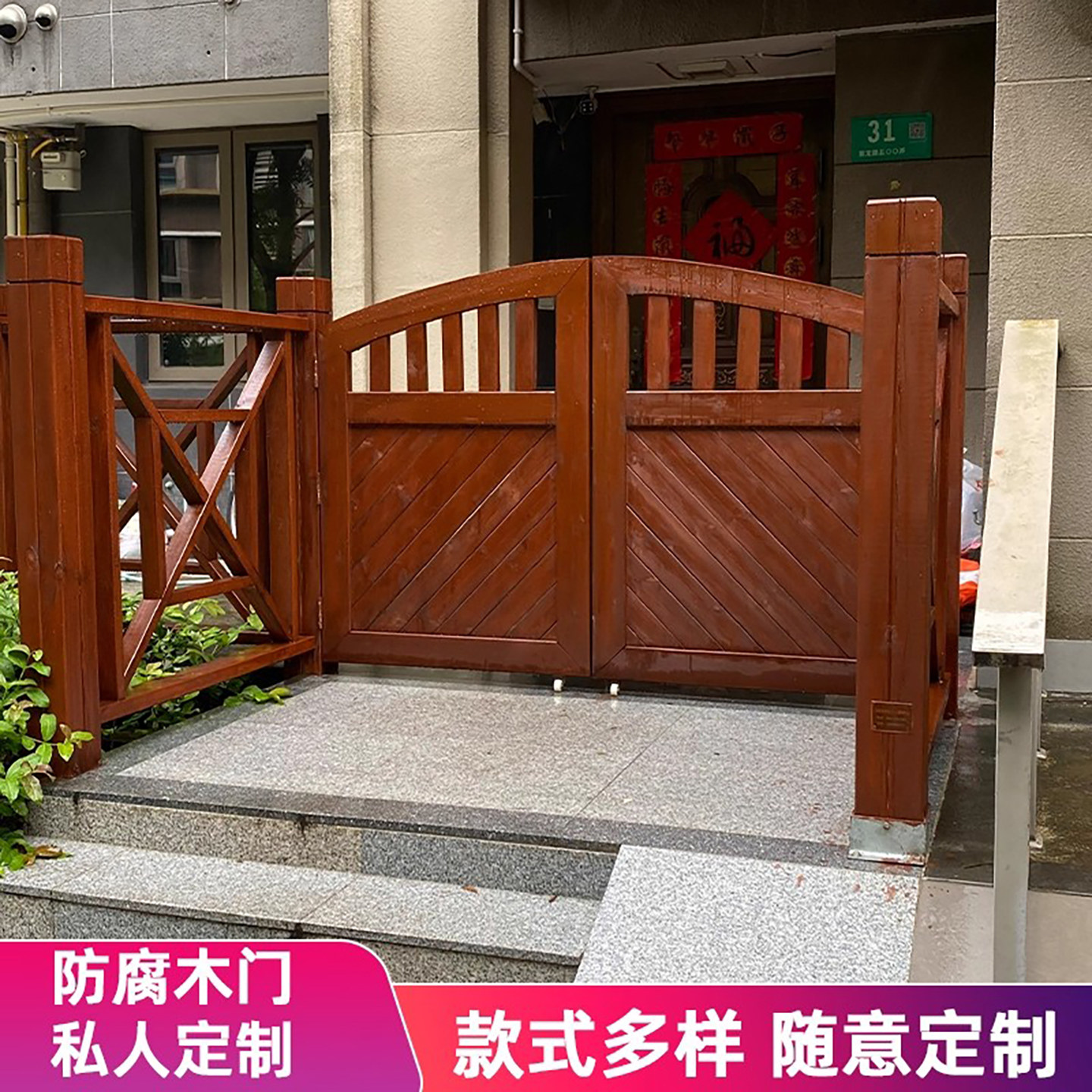 图4