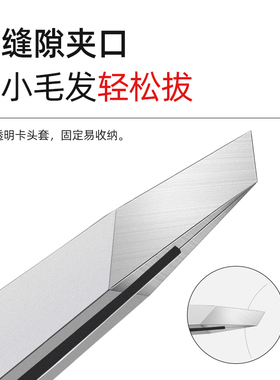 高精密眉夹小镊子拔胡子神器拔毛小钳子连根拔起不锈钢眉毛夹工具