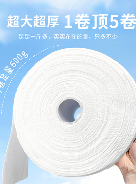 美容洗脸巾加厚加大卷纯棉洁面巾