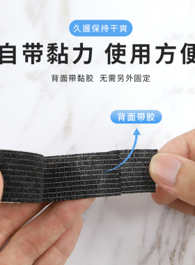 纹绣机器防滑带全抛机半抛机通用