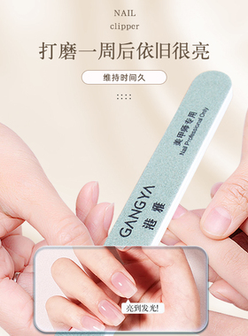 指甲锉打磨条美甲挫条抛光修型