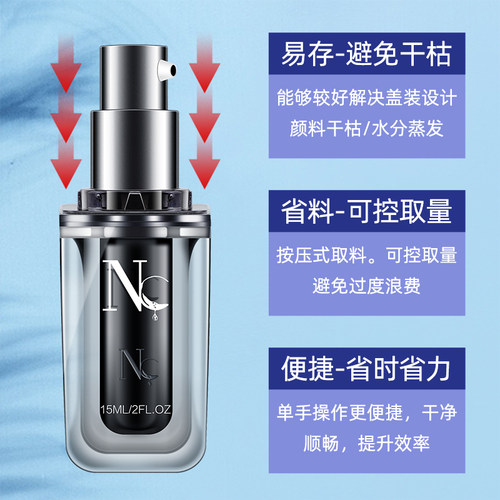 nc纹绣色料手工机器可操作半永久纹眉色乳纯植物雾眉色料易上色 - 图2