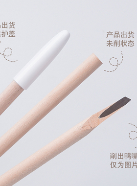 北影专业纹绣眉笔影楼化妆师