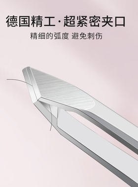 眉毛钳子修眉毛夹拔毛钳小镊子