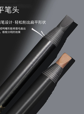 化妆师专用免削拉线砍刀眉笔持久防水防汗不脱色不晕染纹绣定位笔