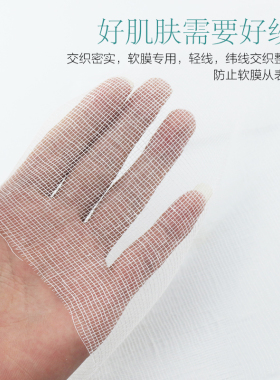 皮肤管理纱布美容院一次性敷脸