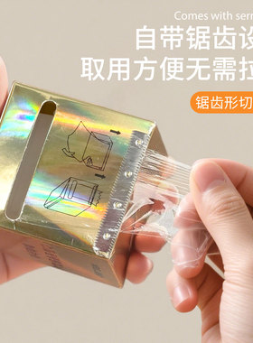 韩式覆盖漂唇雾眉辅助用品保鲜膜