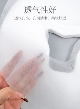 一次性枕巾美容院床头洞巾趴枕美容床铺巾按摩床洞脸垫枕头巾带孔