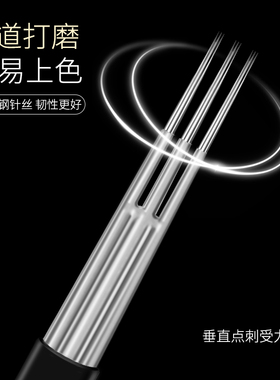 纹绣手工针打雾针半永久圆三圆五针纹眉针片野生眉线条眉眼线20片