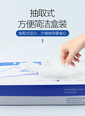 一次性手套漂唇纹绣工具