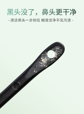 去黑头刮棒粉刺针挤痘棉签工具铲清洁鼻头毛孔闭口针勺美容棉棒