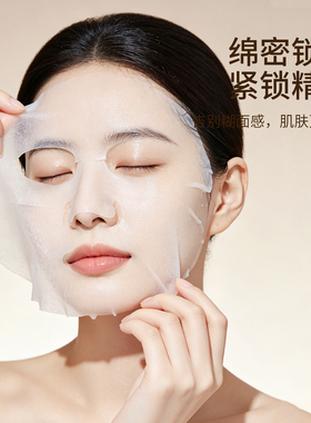 蚕丝压缩面膜纸水疗湿敷专用美容院一次性干面膜扣纯棉超薄纸正品