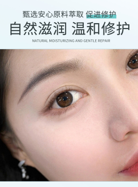 纹绣修复冰晶固色精华提高上色率
