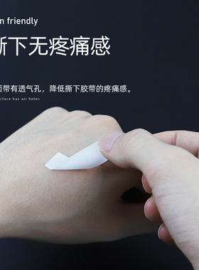 嫁接睫毛美睫专用种植假睫毛隔离