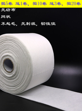 纯棉美容院专用一次性洗脸巾