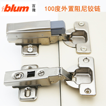 Austrian import blum blonde damping hinge with buffer door hinged detachable wardrobe integral cabinet two-stage force hinge