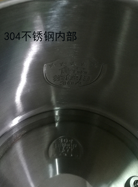 适配奥克斯金正志高茶吧机水壶