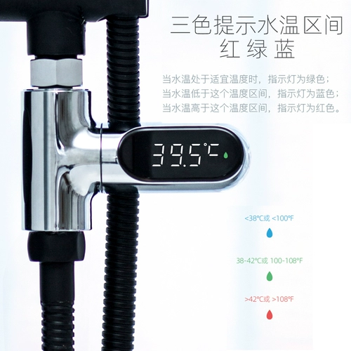 Детский термометр для домашнего использования, ванна для купания