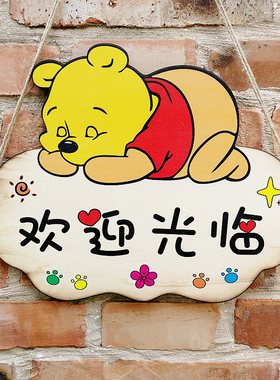 可爱卧室儿童房间甜蜜小窝挂牌