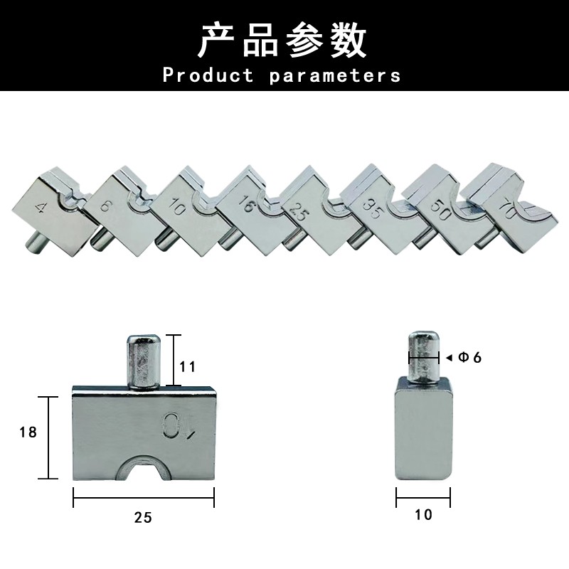 铜端子手动液压钳模具YQK-70A压线钳压模六角围压模子压接钳配件-图0