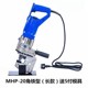 Portable electric punching machine MHP-20 manufacturer direct sales