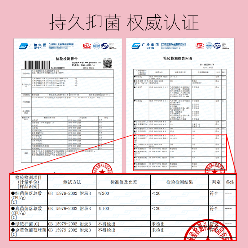 爽乐卫生巾正品姨妈巾超长夜用338绵柔日用245组合学生超薄垫子 - 图3