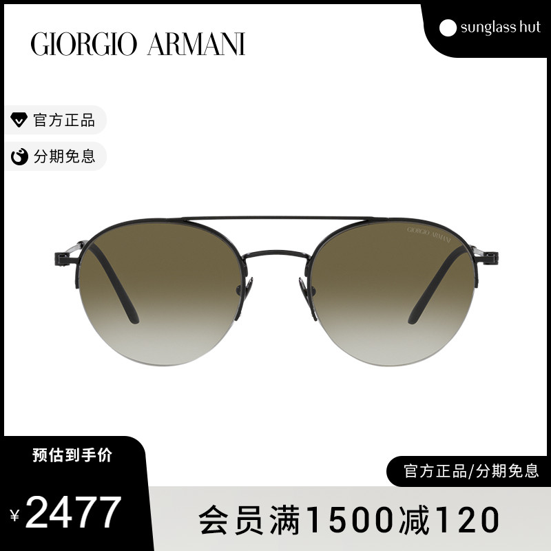 GIORGIO ARMANI/阿玛尼墨镜男士新款潘托斯太阳眼镜0AR6136