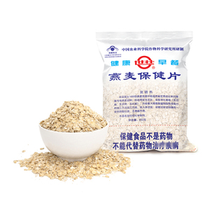 下单送25g！农科院代餐无添加纯燕麦片350g