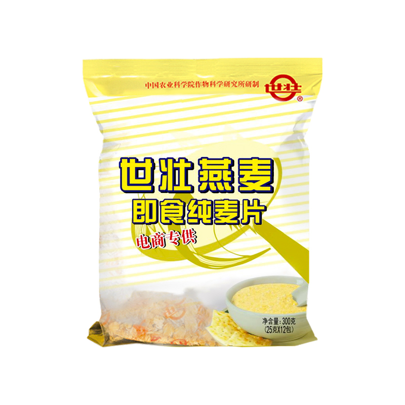 中国农科院世壮纯燕麦片即食冲泡早餐代餐囤货营养食品300g*6袋 - 图3