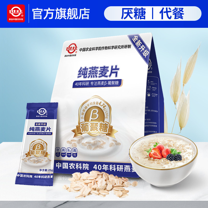图 4