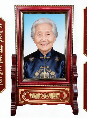 来图定制高温瓷像木底座摆台相框