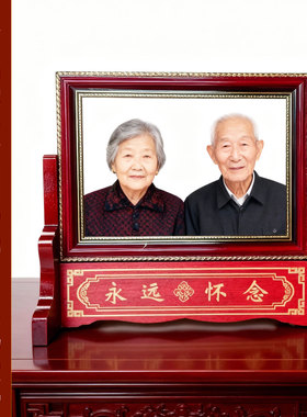 来图定制高温瓷像全实木相框底座