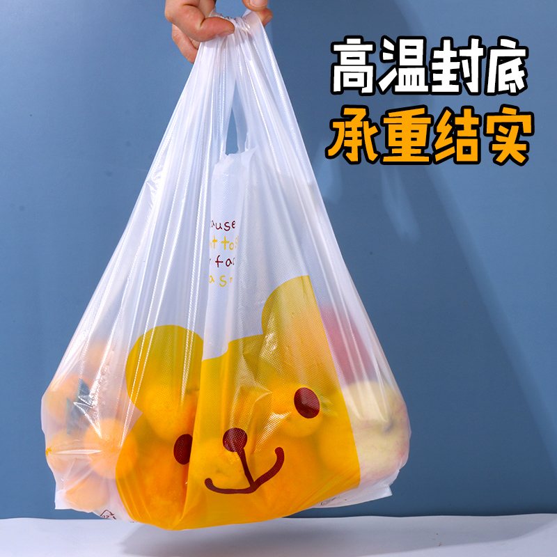 卡通礼品塑料袋商用食品袋手提袋创意加厚购物袋奶茶外卖打包袋-图2