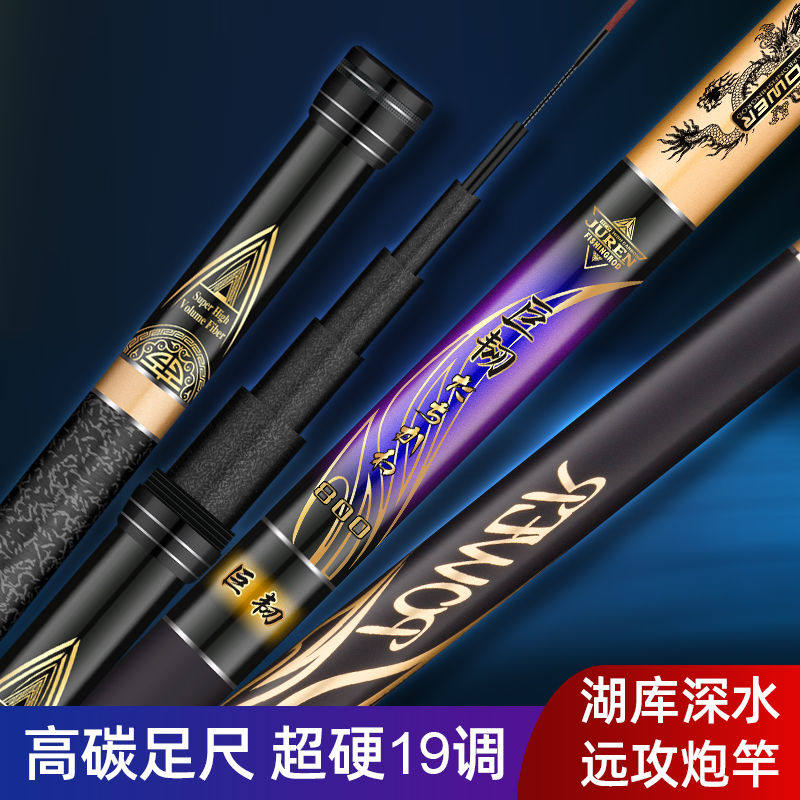 日本碳素鱼竿手竿8/9/10/11/12/13/15米长杆传统钓打窝竿超硬炮竿,淘宝优惠券,粉丝福利购,淘宝优惠卷