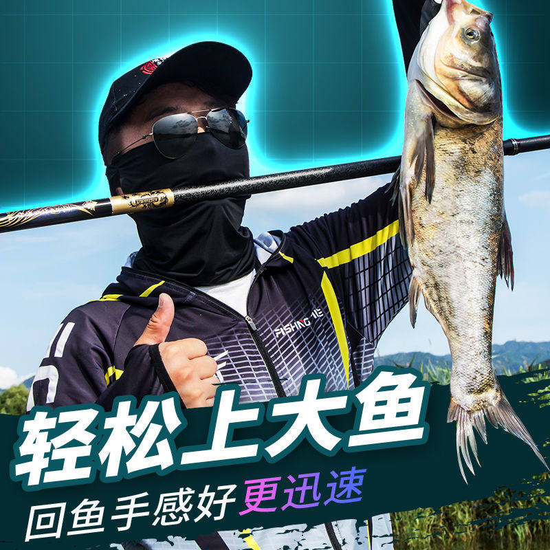 日本碳素鱼竿手竿8/9/10/11/12/13/15米长杆传统钓打窝竿超硬炮竿,淘宝优惠券,粉丝福利购,淘宝优惠卷