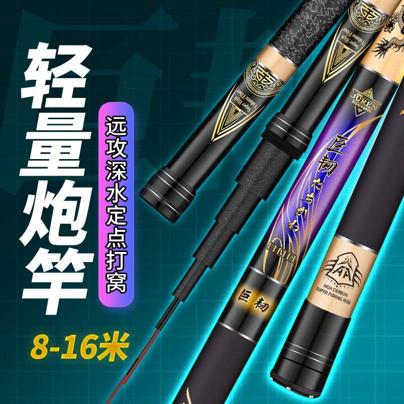 日本碳素鱼竿手竿8/9/10/11/12/13/15米长杆传统钓打窝竿超硬炮竿,淘宝优惠券,粉丝福利购,淘宝优惠卷