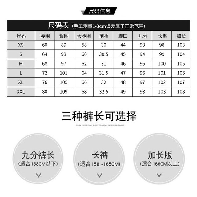 白色窄版阔腿牛仔裤女2024年新款春秋季高腰宽松垂感显瘦直筒裤子