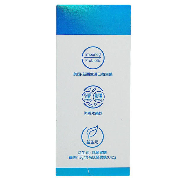 Tom Cheng Beijian 20 bags of Yibeishi probiotic powder