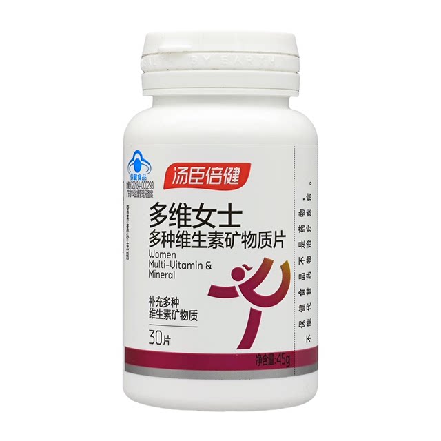 Tomson By-health women's multi-vitamin C mineral calcium tablets calcium supplement comprehensive tablets b full family vc