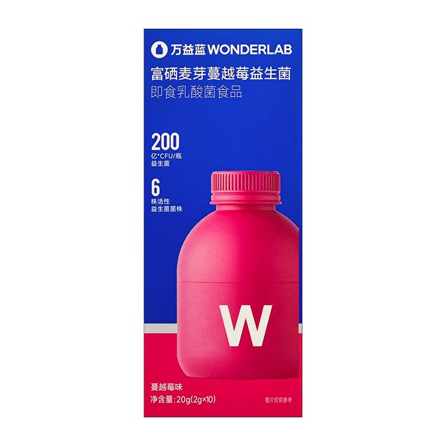 Wonderlab Cranberry Probiotic Powder Women's Secret Garden Lactobacillus ຂວດຜົງຂະຫນາດນ້ອຍຂອງແທ້