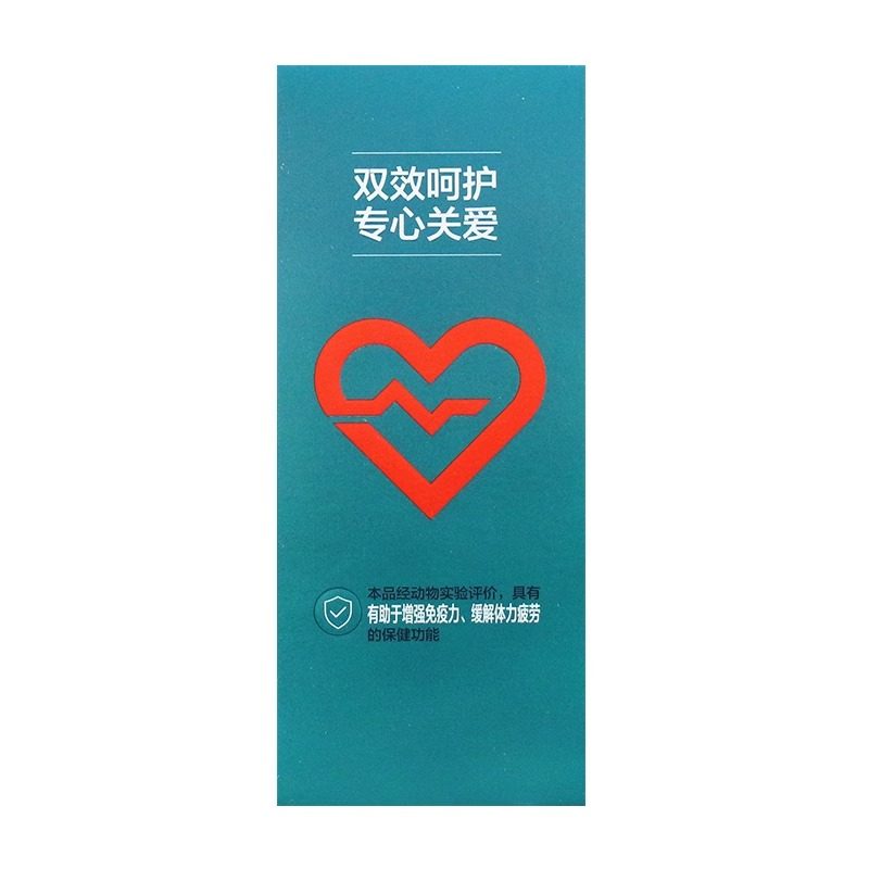 汤臣倍健辅酶q10软胶囊成人中老年人免疫力进口辅酶素Ql0关爱心脏,淘宝优惠券,粉丝福利购,淘宝优惠卷