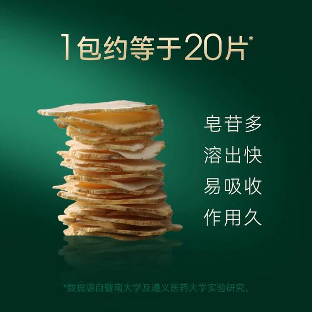 60 ຊອງຂອງ Eagle Brand American Ginseng Tea Granules American Ginseng and Ginsenosides Immunity Regulating Gift Box Official Authentic