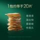 60 ຊອງຂອງ Eagle Brand American Ginseng Tea Granules American Ginseng and Ginsenosides Immunity Regulating Gift Box Official Authentic