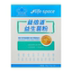Tom Cheng Beijian 20 bags of Yibeishi probiotic powder