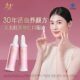 60 ຊອງຂອງ Mrs. Honghua Peach Kernel Oral Liquid ສໍາລັບການປັບຕົວພາຍໃນແລະນ້ໍາ, peach ສະຫມຸນໄພສີແດງສີ່ສິ່ງເພື່ອຄວາມງາມແລະຄວາມງາມຂອງແມ່ຍິງ.