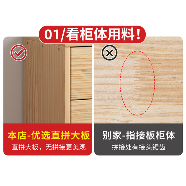 Solid wood storage drawer simple loose cabinet