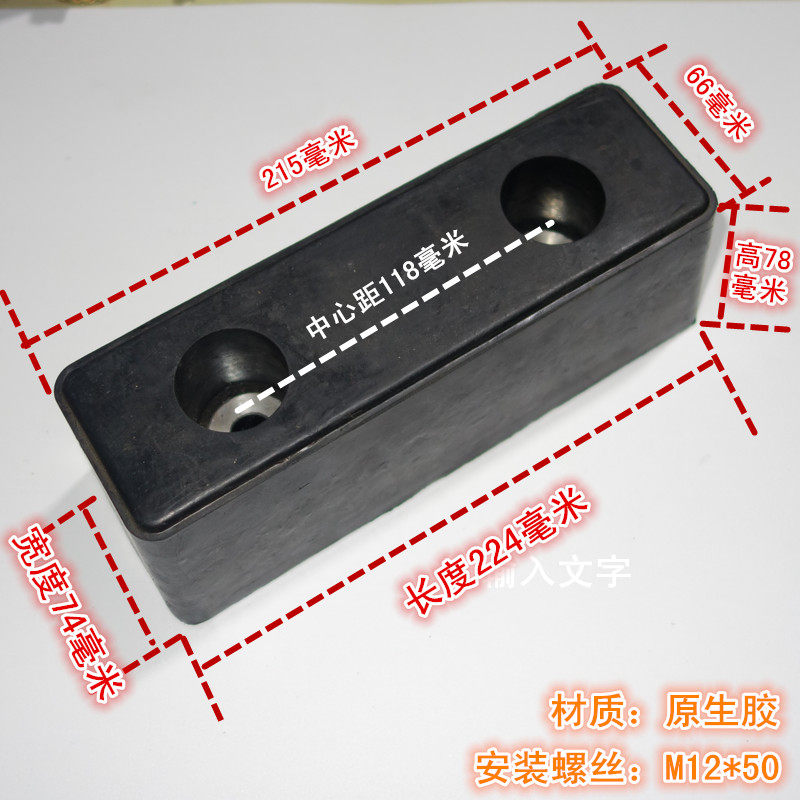 通用大小高栏货车车厢防撞块胶条胶敦防刮条汽车后门减震垫橡胶垫,淘宝优惠券,粉丝福利购,淘宝优惠卷