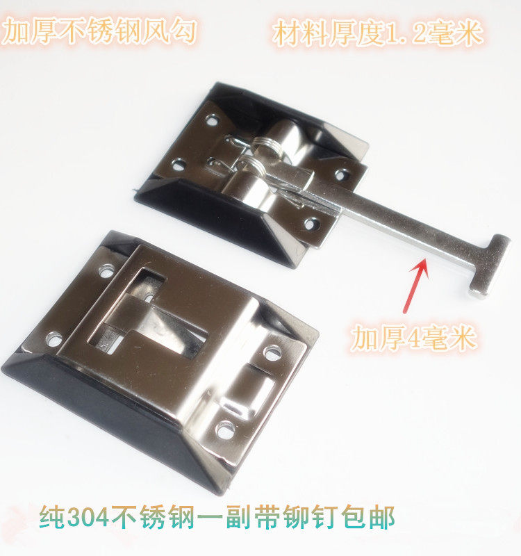 厢式货车门搭钩车厢挂钩箱式车尾门风钩不锈钢风勾连接固定钩包邮_虎窝淘
