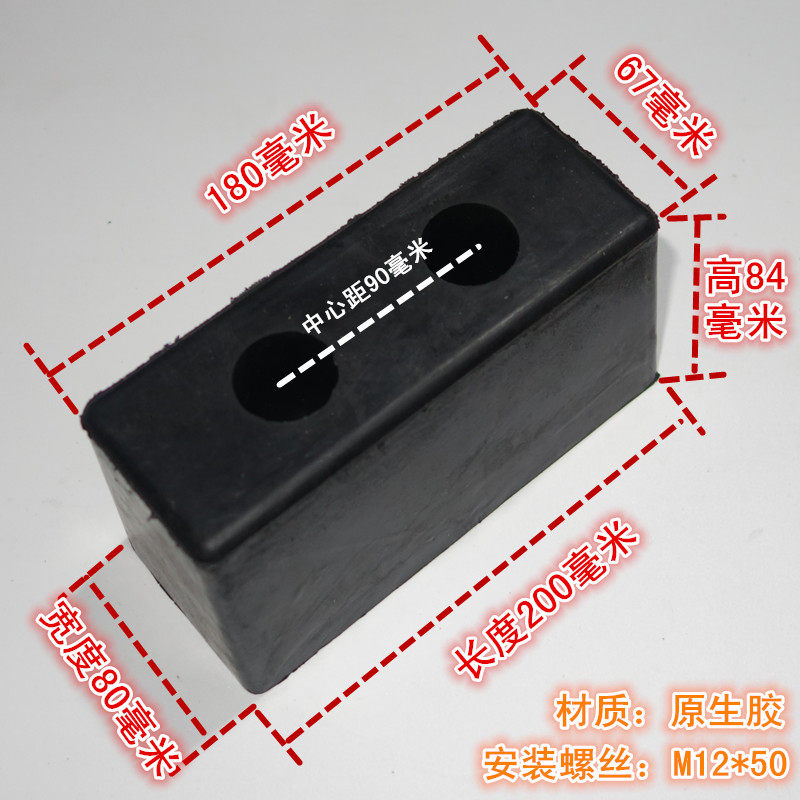 通用大小高栏货车车厢防撞块胶条胶敦防刮条汽车后门减震垫橡胶垫,淘宝优惠券,粉丝福利购,淘宝优惠卷